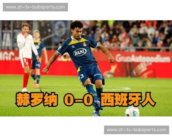 西甲集锦：点亮你的一整季观赛热情